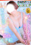 サムネイル1
