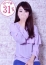 ことみ