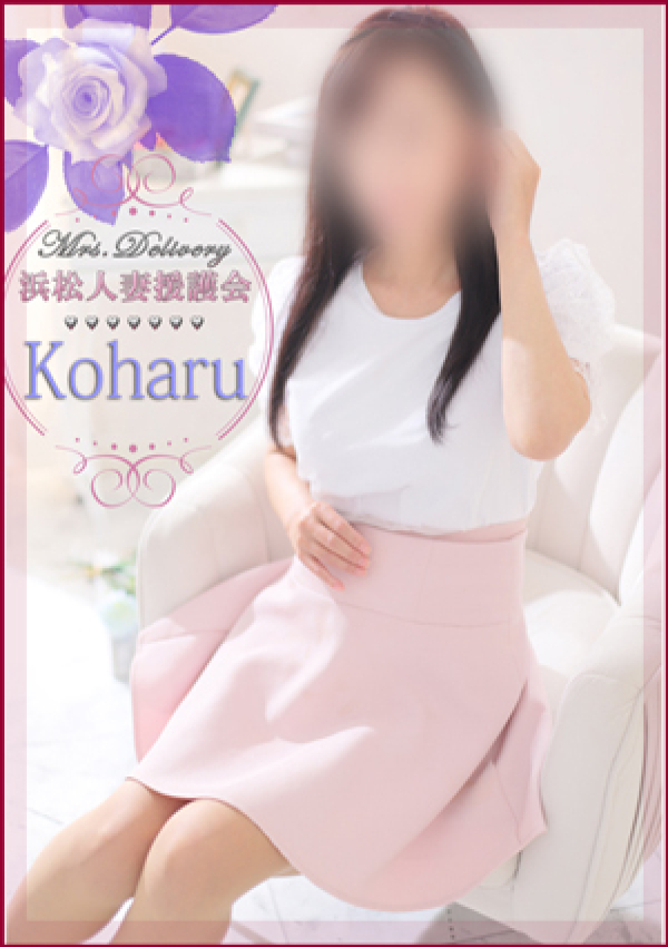 小春、浜松人妻援護会 7