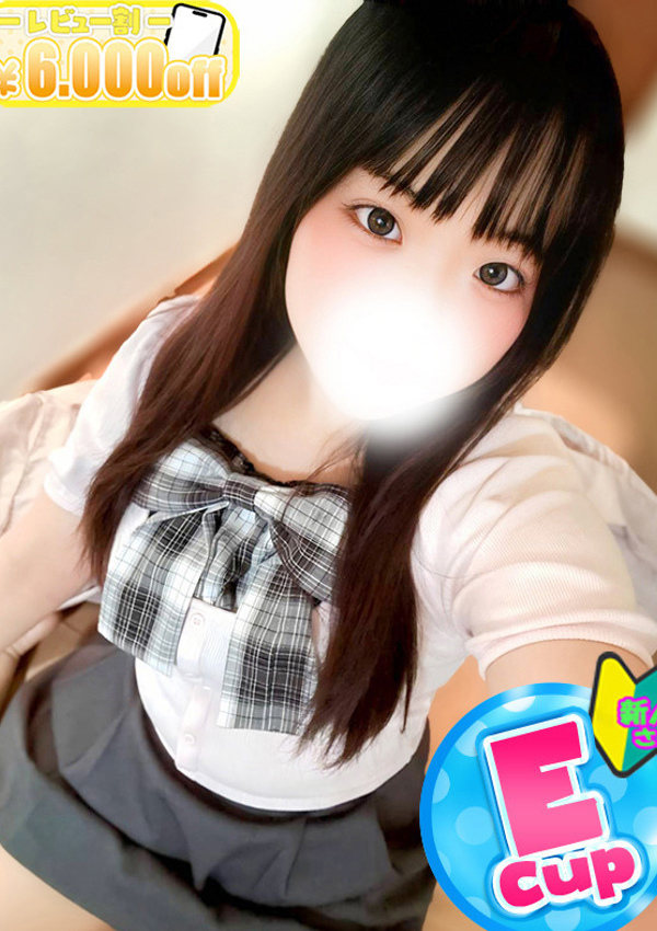 りおん、僕らのぽっちゃリーノin春日部 1