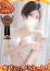 サムネイル1
