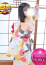 ちほ