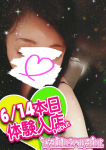 ことは、フェアリーテイル