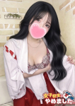 うい、難波女子高生はやめました!!