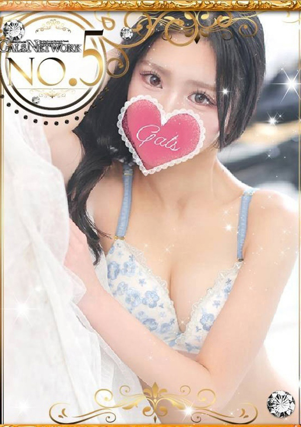 蝶々/あげは、ギャルズネットワーク大阪 1