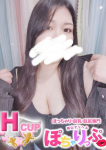ななみ☆ぽっちゃり☆、岡山デリヘルぽちゃりっぷ