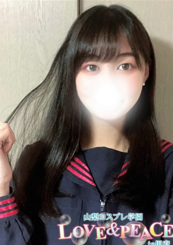 かえで、山梨コスプレ学園 LOVE&PEACE 5