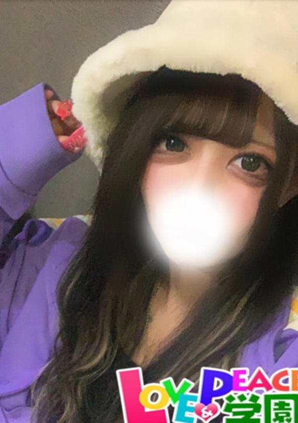 ゆず、山梨コスプレ学園 LOVE&PEACE 1