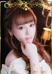 ILIS～アイリス