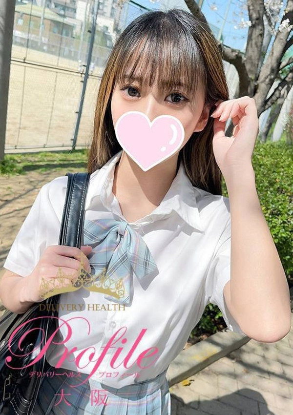ぼたん、プロフィール天王寺 1