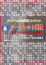 サムネイル8