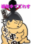 サムネイル8