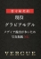 斉木ゆきな