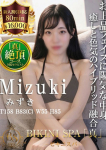 みずき、ビキニSPA