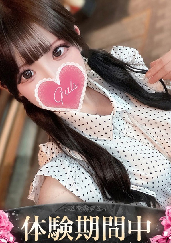 せいら、ギャルズネットワーク大阪 1