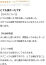 サムネイル13