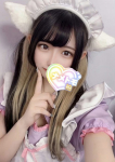 ことな