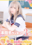 サムネイル1
