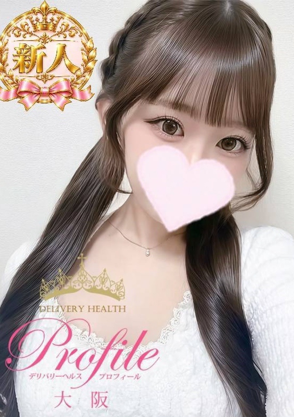 さらら、プロフィール大阪店 1