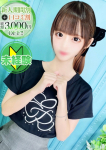 ゆに、STELLA NEXT-ステラネクスト-