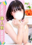 サムネイル1