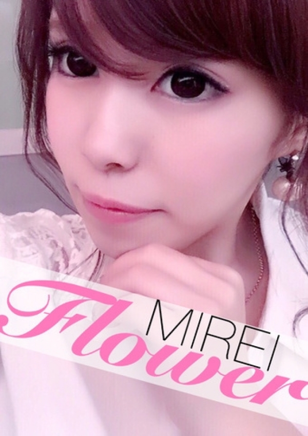 みれい、Flower(フラワー) 1