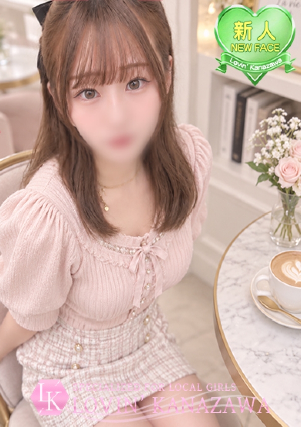 まほ、Lovin'金沢(ラヴィン金沢) 1