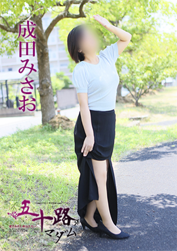 成田みさお、五十路マダム 徳島店 (カサブランカグループ) 1