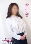 安川史奈、五十路マダム
