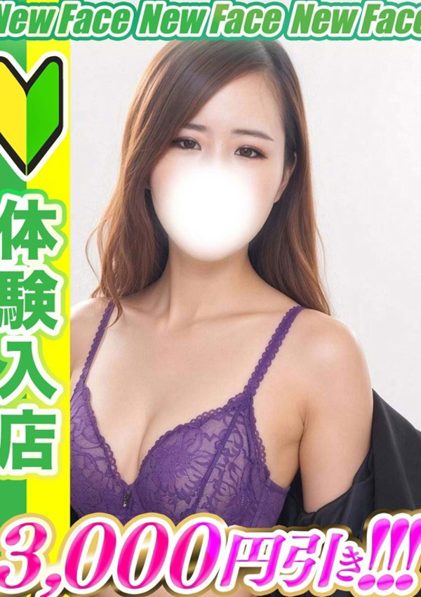 水野おとは、全裸コレクションor妄想痴漢電車 1