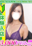 水野おとは