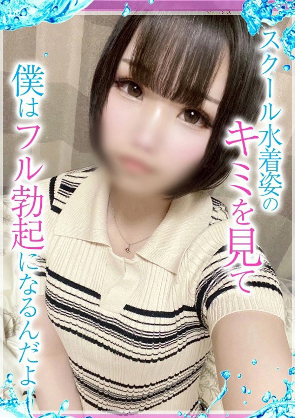 れな、めっちゃスイスク京都店