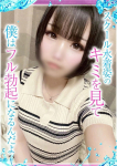 れな