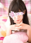 みいか