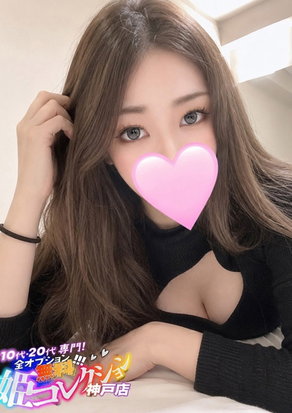 ハレンチ倶楽部 神戸店、みふゆ/動画撮影OK