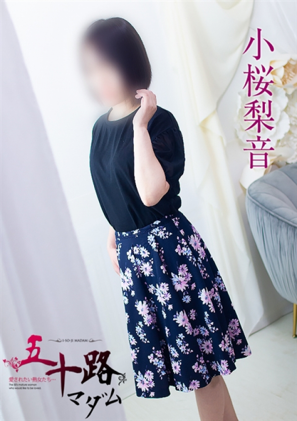 小桜梨音、五十路マダム浜松店(カサブランカグループ)