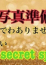 ゆうり