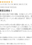 サムネイル9