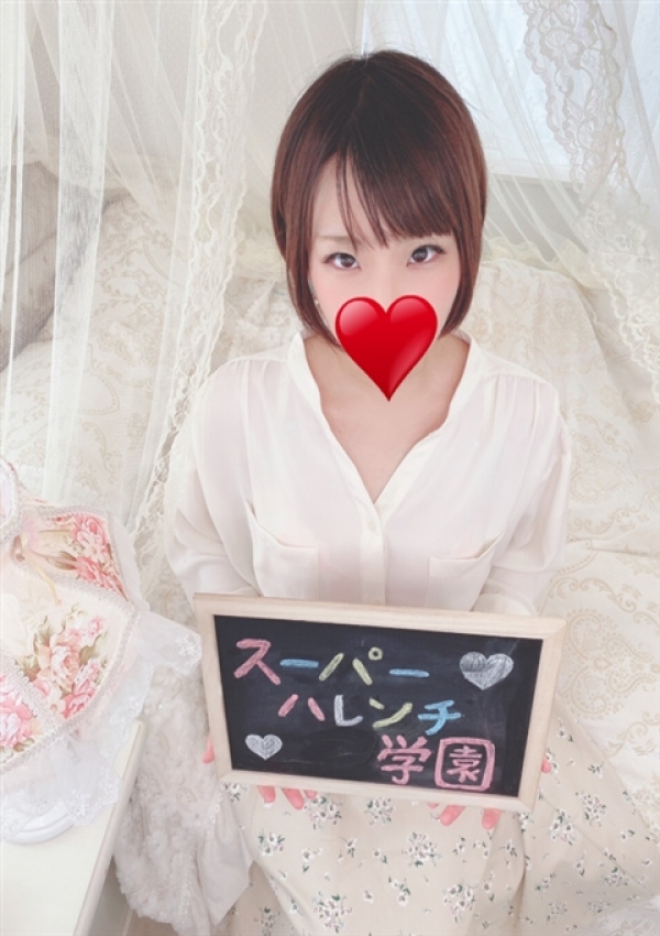 ✨亜紀✨魔性の美女✨、スーパーハレンチ学園 静岡ストーリー 7