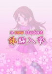 あん
