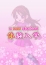 あん