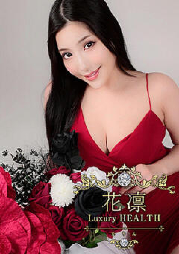 中岡みゆき、花凜 Luxury HEALTH 5
