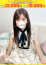 サムネイル1
