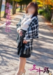 矢崎美沙江、五十路マダム