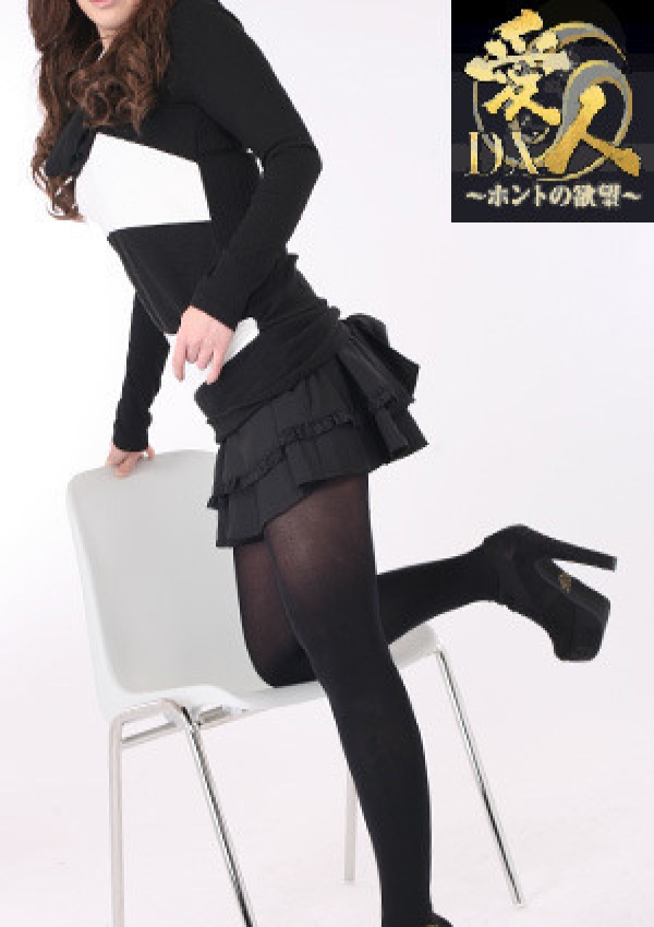 涼香(スズカ)、愛人DX 2