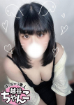 ゆな、ぽっちゃり巨乳素人専門 埼玉越谷ちゃんこ