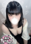 ゆな、ぽっちゃり巨乳素人専門 埼玉越谷ちゃんこ