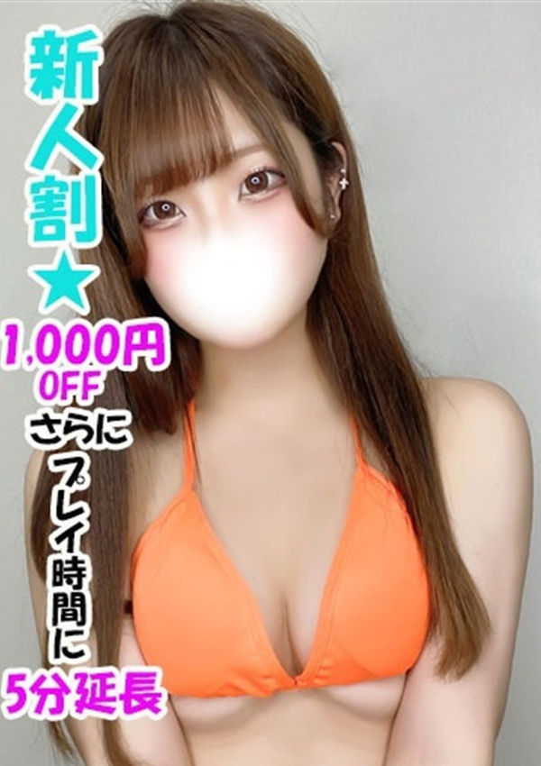 えり、ビキニSPA 1