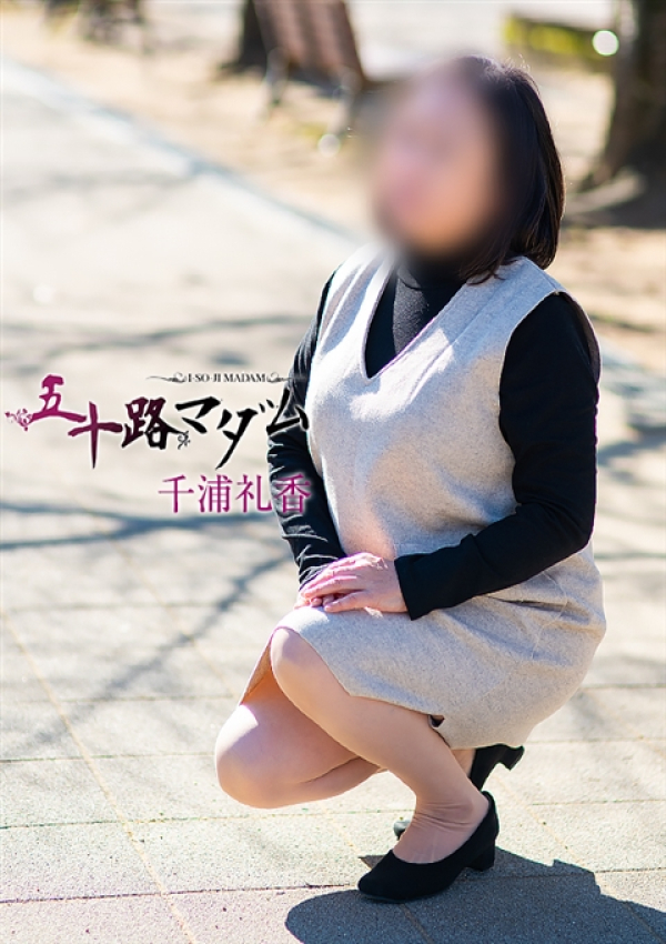千浦礼香、五十路マダム姫路店(カサブランカグループ) 8