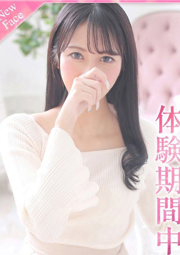 つきの、プロフィール奈良店